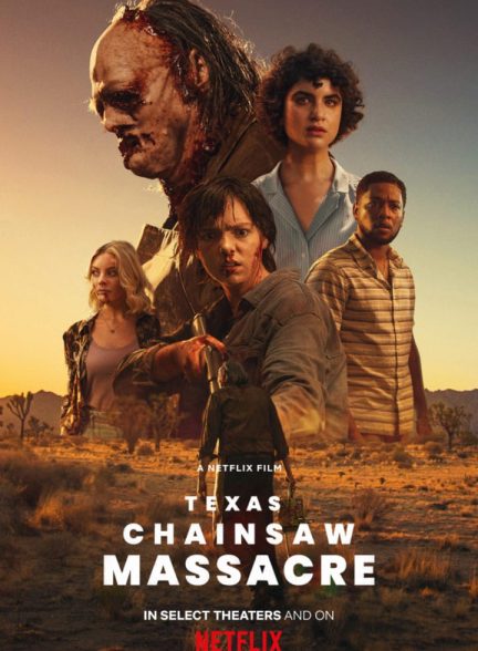 Texas Chainsaw Massacre 2022 | کشتار با اره برقی در تگزاس