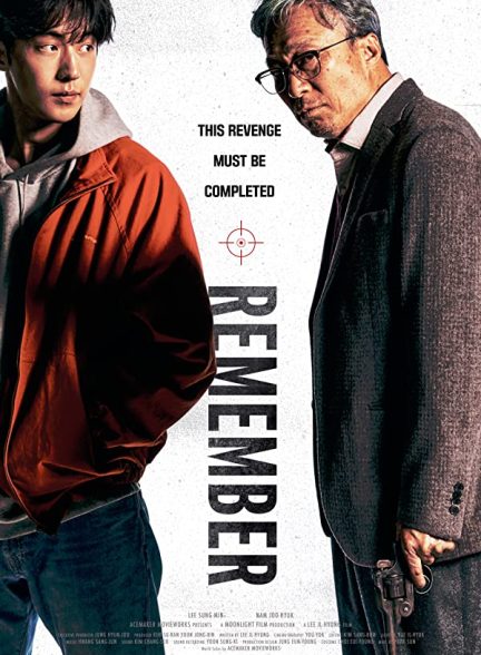 فیلم Remember 2022 | یادآوری