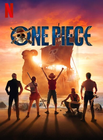 سریال  One Piece | وان پیس