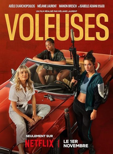 فیلم Wingwomen 2023