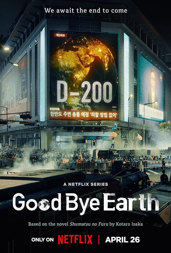 سریال Goodbye Earth | خداحافظ زمین