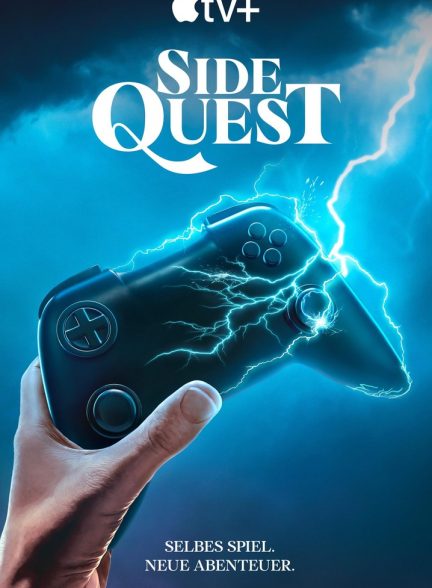 سریال  Side Quest