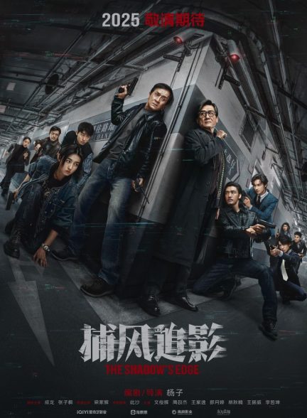 فیلم The Shadow’s Edge 2025 | لبه سایه